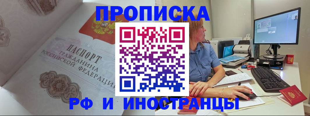 найти адрес прописки в Солнечногорске